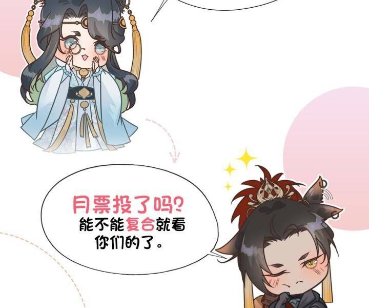 Đại Đế Vương Chapter 9 - 89