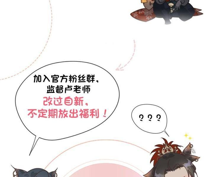 Đại Đế Vương Chapter 9 - 90