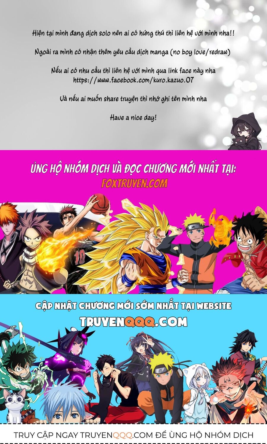 Takase-San Wa Doru Katsu Ni Muchuu Desu Chapter 3 - 26