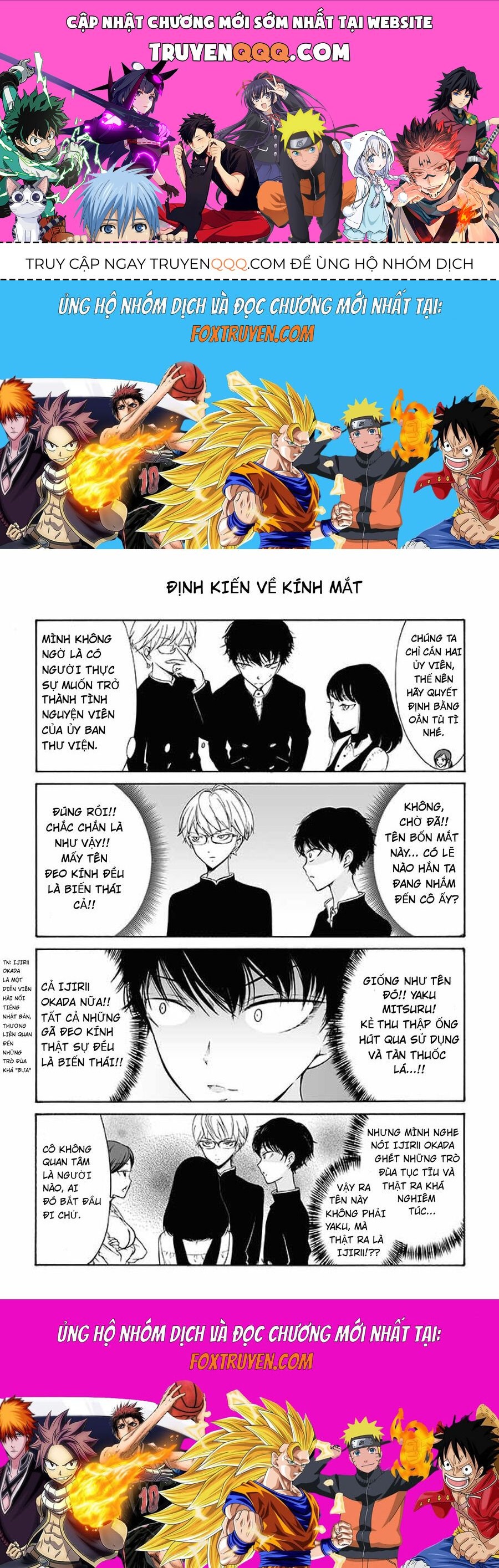 Kuzu To Megane To Bungaku Shoujo (Nise) Chapter 6 - 1