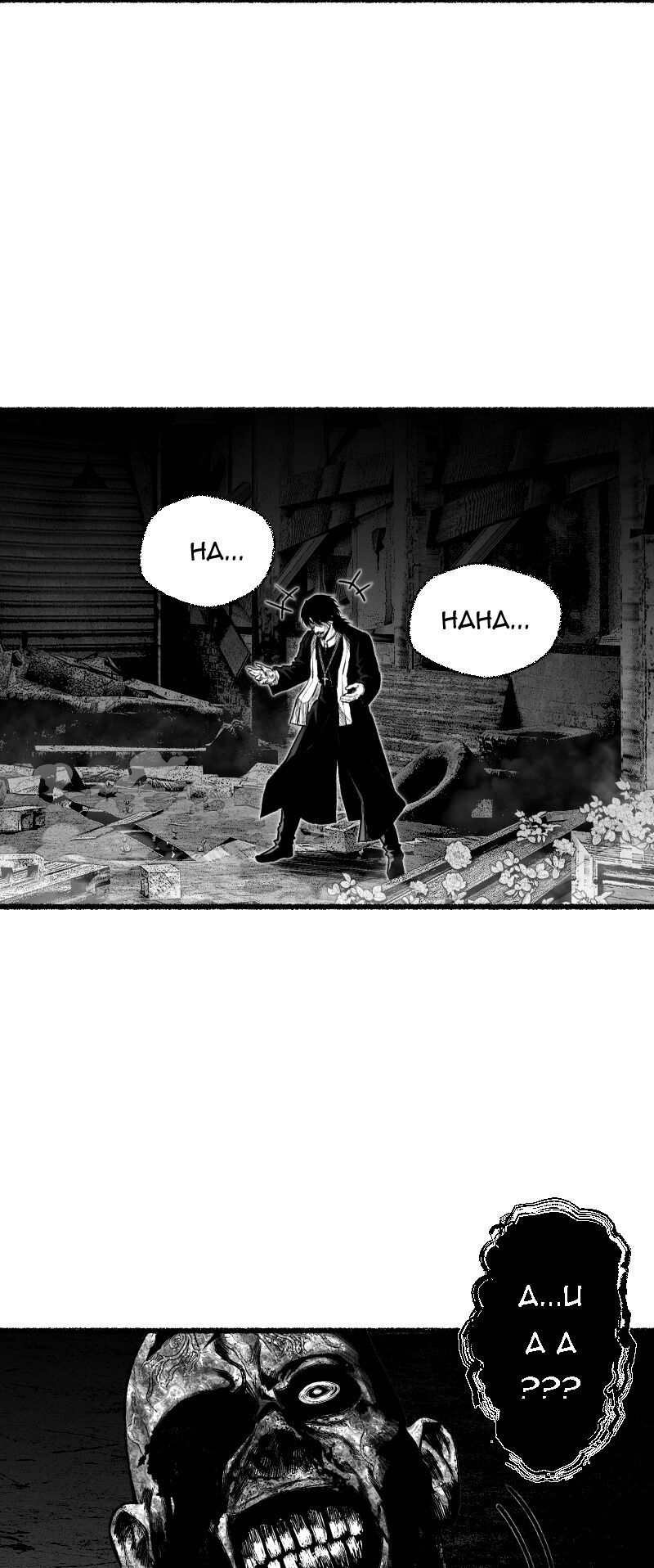 Tội Đồ: Lữ Trình Tại Vùng Đất Chết Chapter 2 - 19