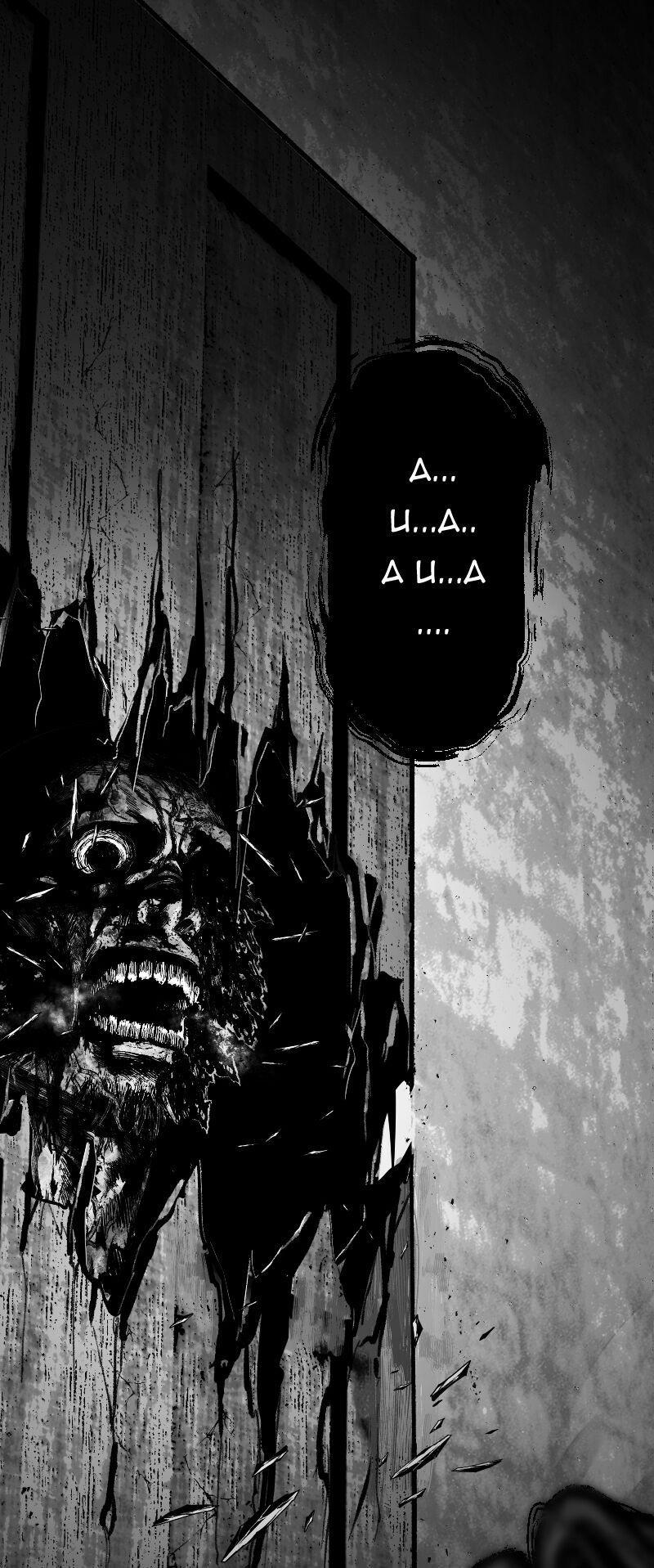 Tội Đồ: Lữ Trình Tại Vùng Đất Chết Chapter 2 - 33