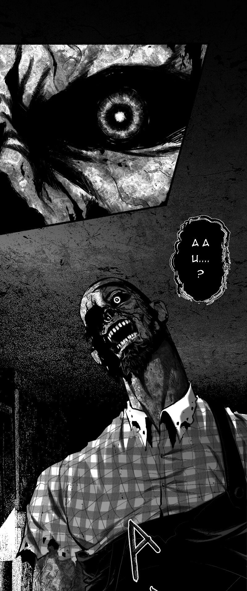 Tội Đồ: Lữ Trình Tại Vùng Đất Chết Chapter 2 - 9