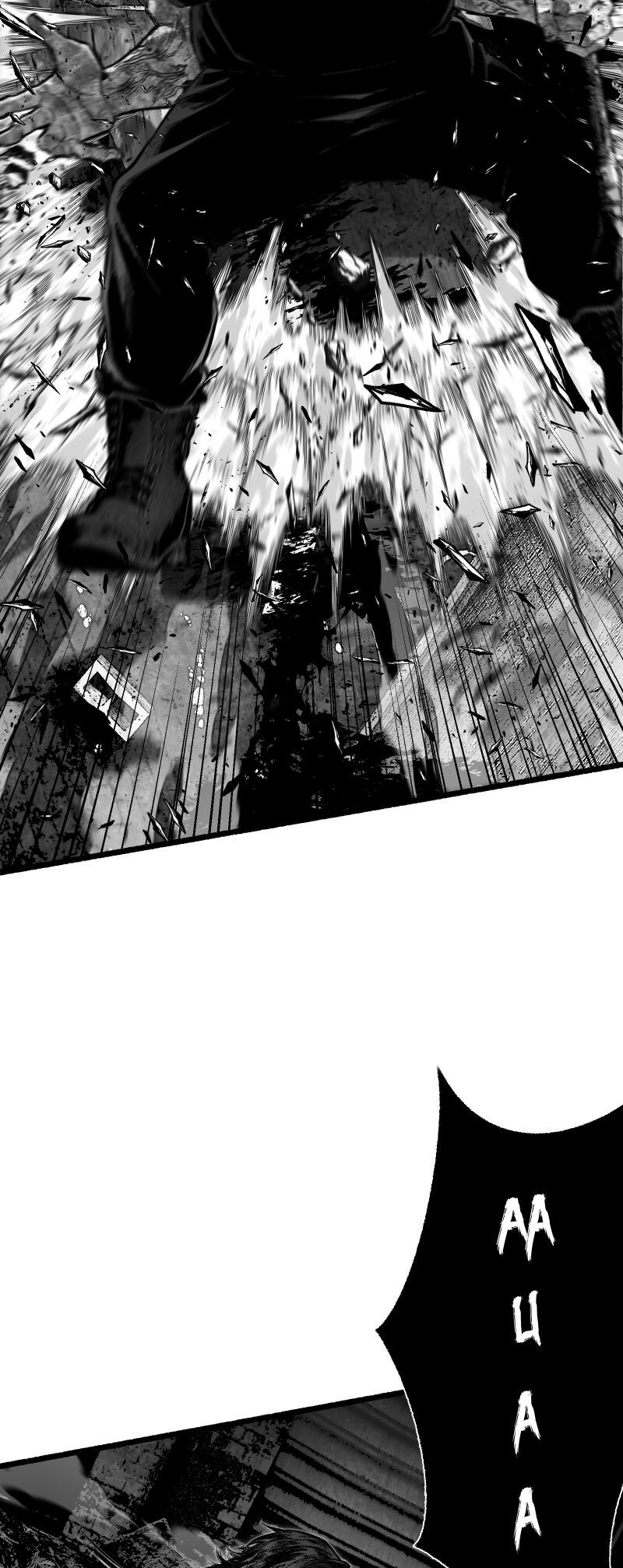 Tội Đồ: Lữ Trình Tại Vùng Đất Chết Chapter 3 - 33