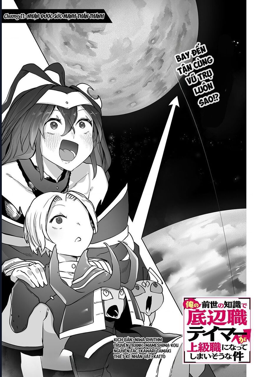 Thuần Thú Sư Chapter 11 - 3