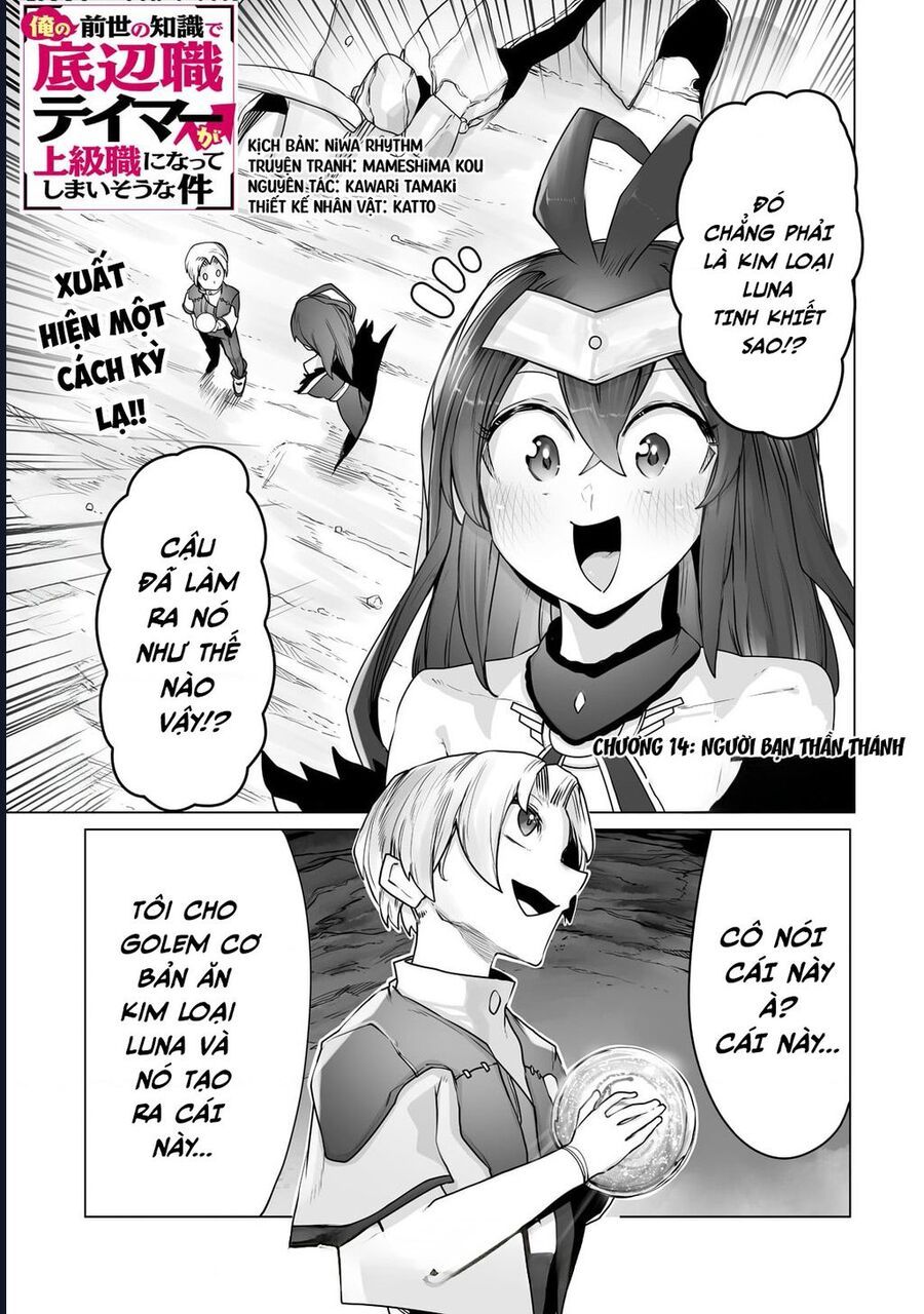 Thuần Thú Sư Chapter 14 - 3
