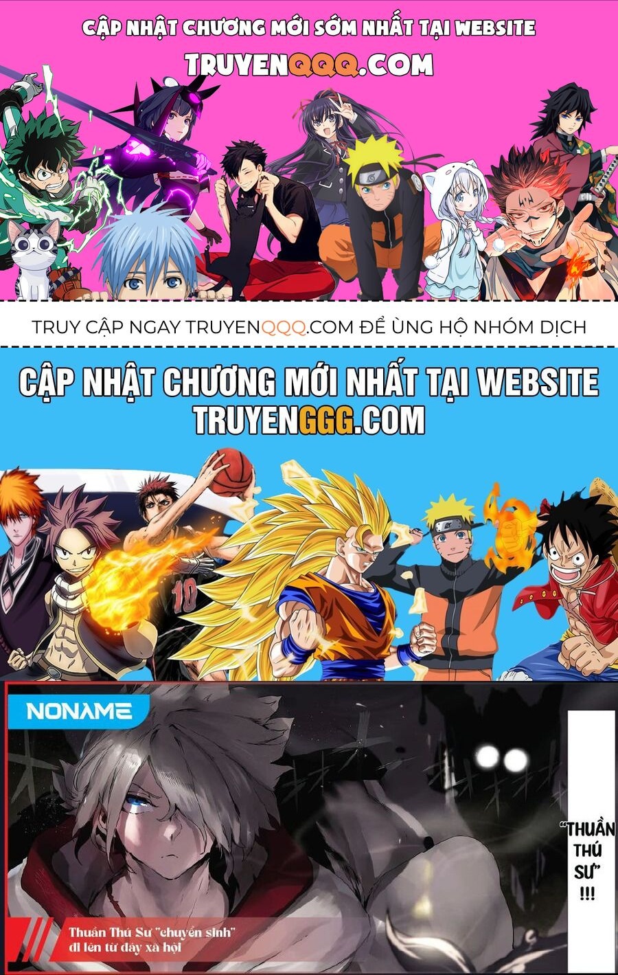 Thuần Thú Sư Chapter 15 - 1