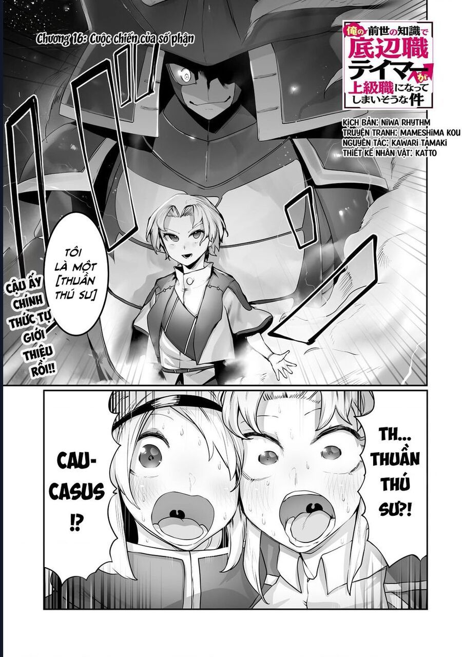 Thuần Thú Sư Chapter 16 - 3