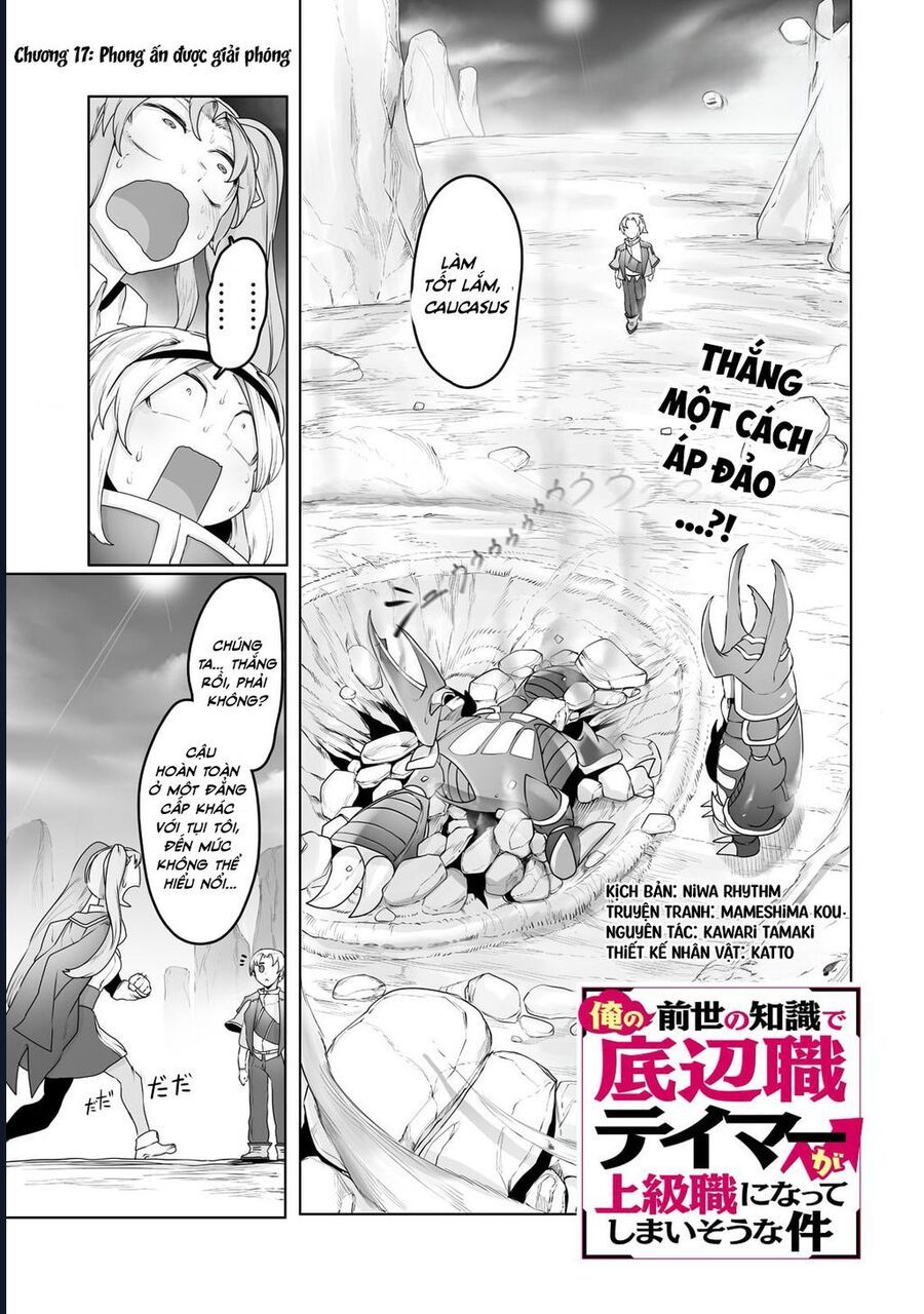 Thuần Thú Sư Chapter 17 - 3