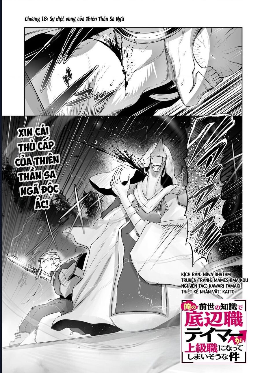 Thuần Thú Sư Chapter 18 - 3
