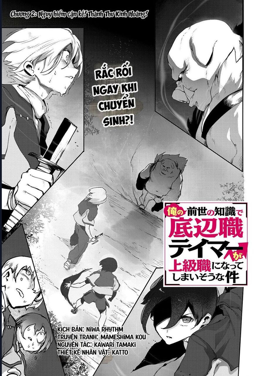 Thuần Thú Sư Chapter 2 - 3