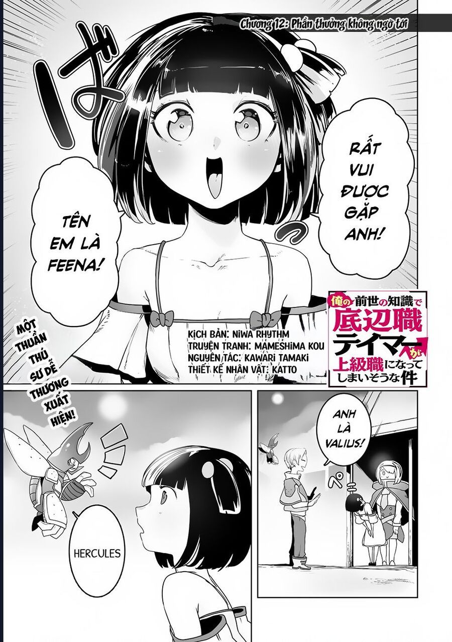 Thuần Thú Sư Chapter 20 - 3
