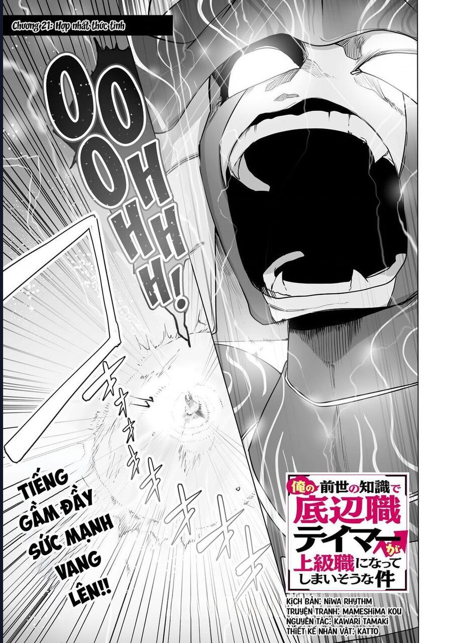 Thuần Thú Sư Chapter 21 - 3