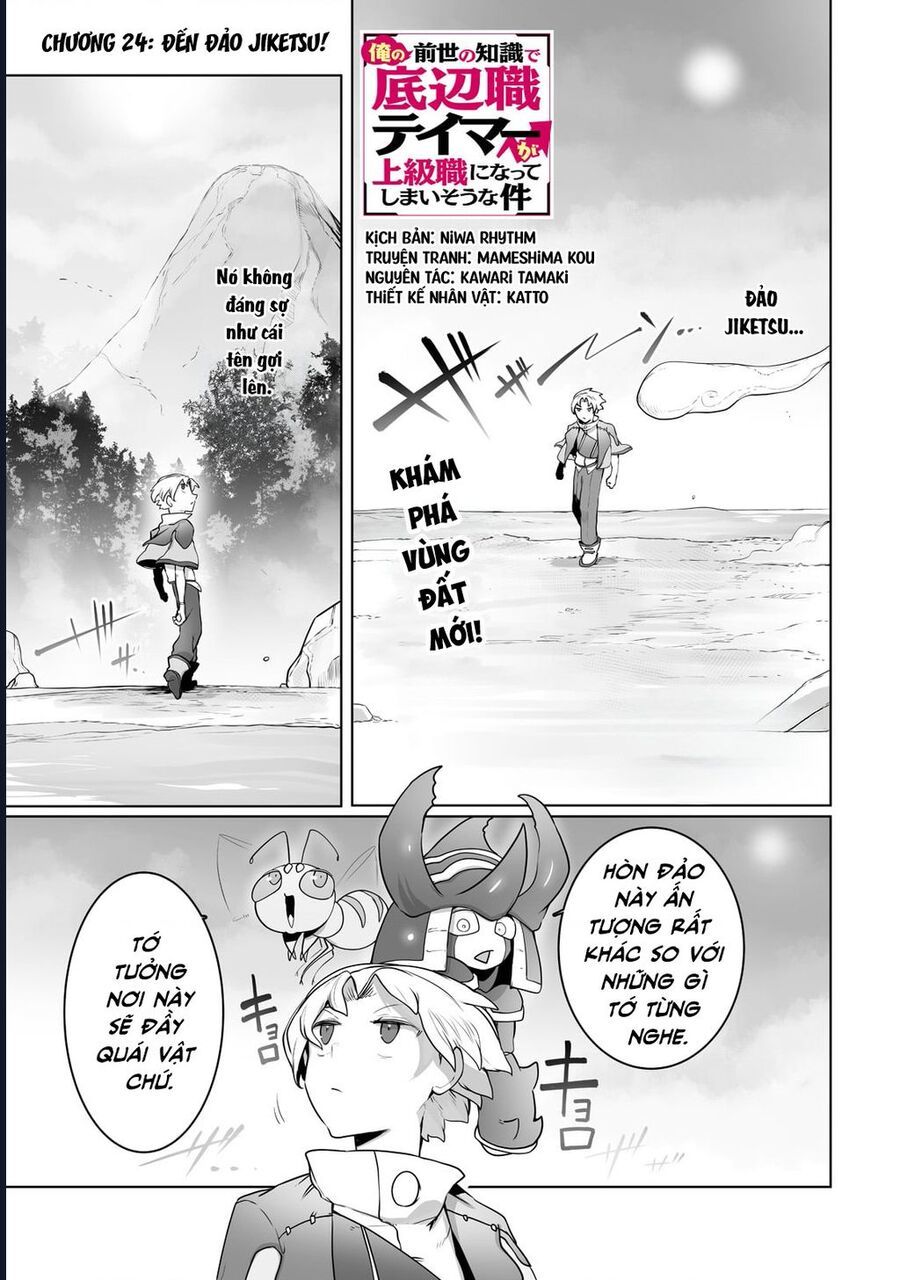 Thuần Thú Sư Chapter 24 - 3