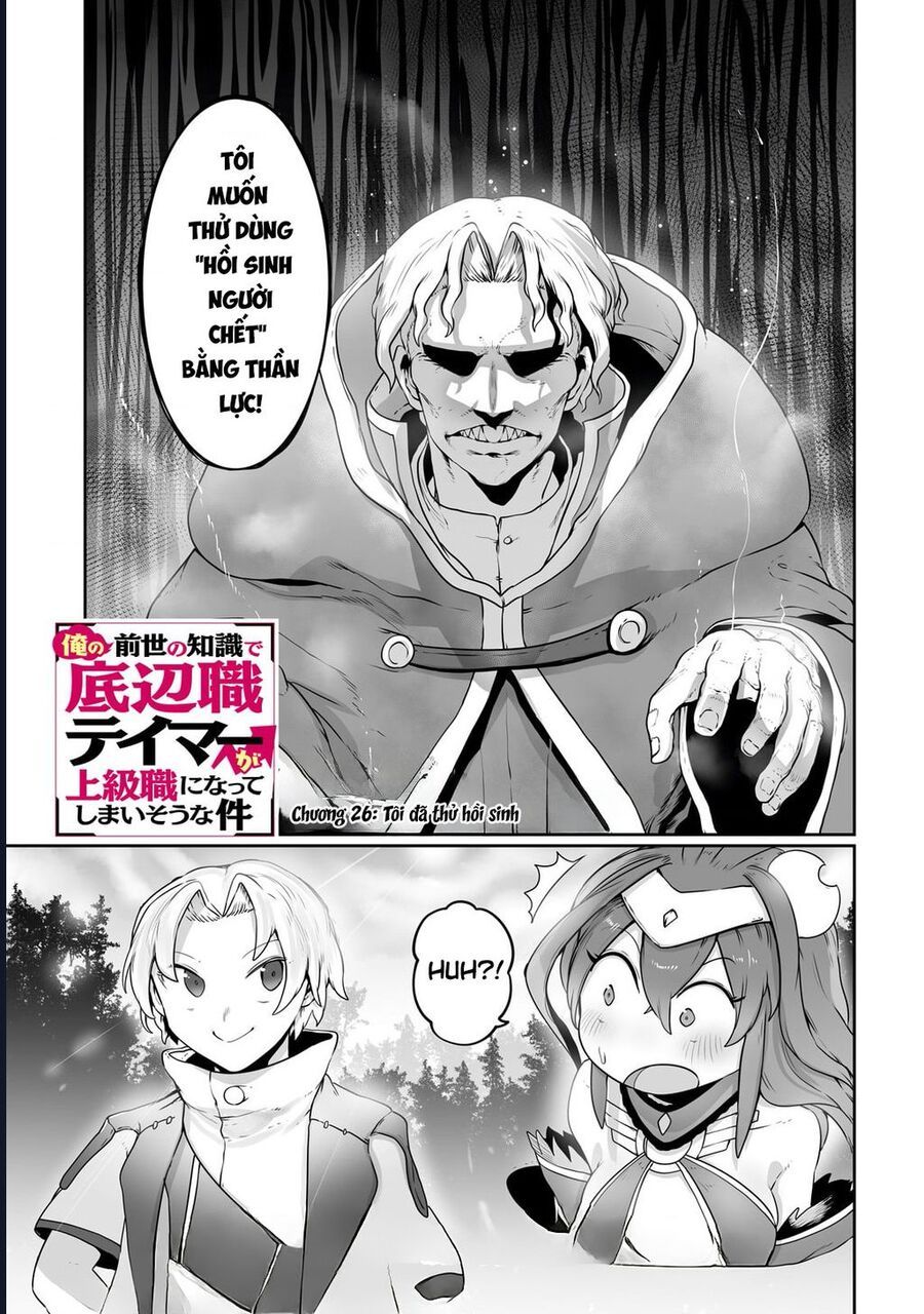 Thuần Thú Sư Chapter 26 - 3