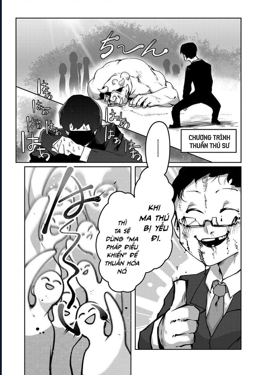 Thuần Thú Sư Chapter 3 - 17
