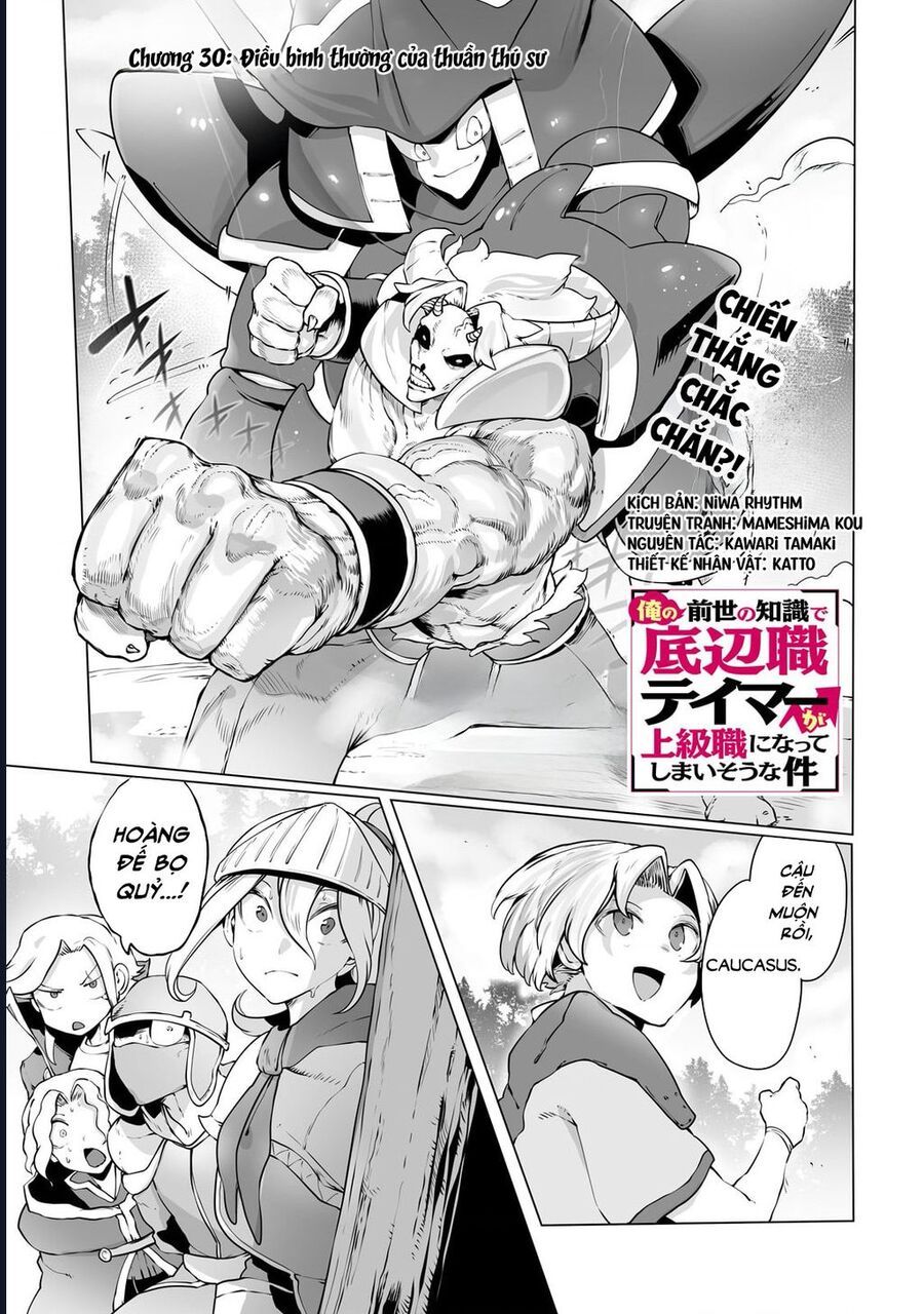 Thuần Thú Sư Chapter 30 - 3