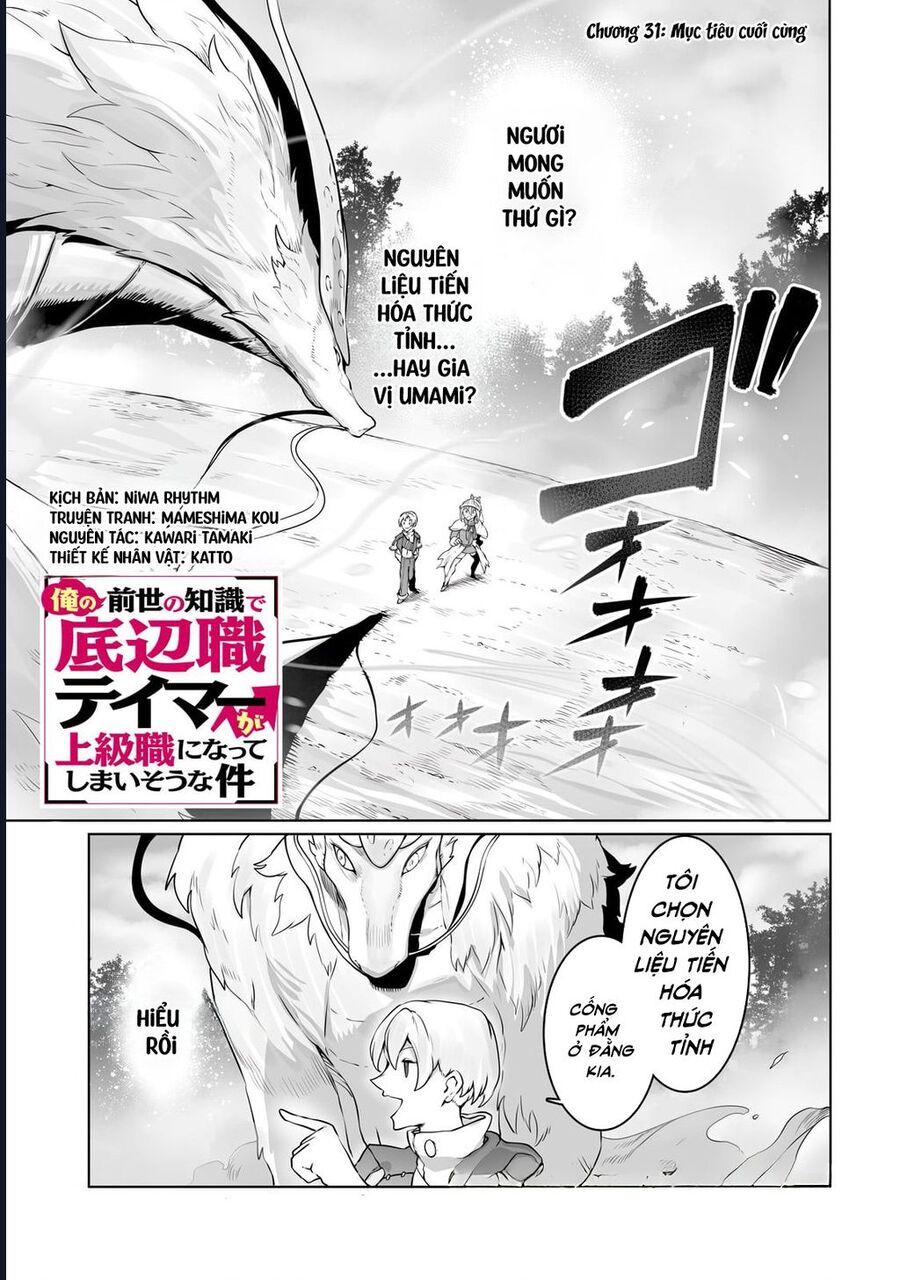Thuần Thú Sư Chapter 31 - 3