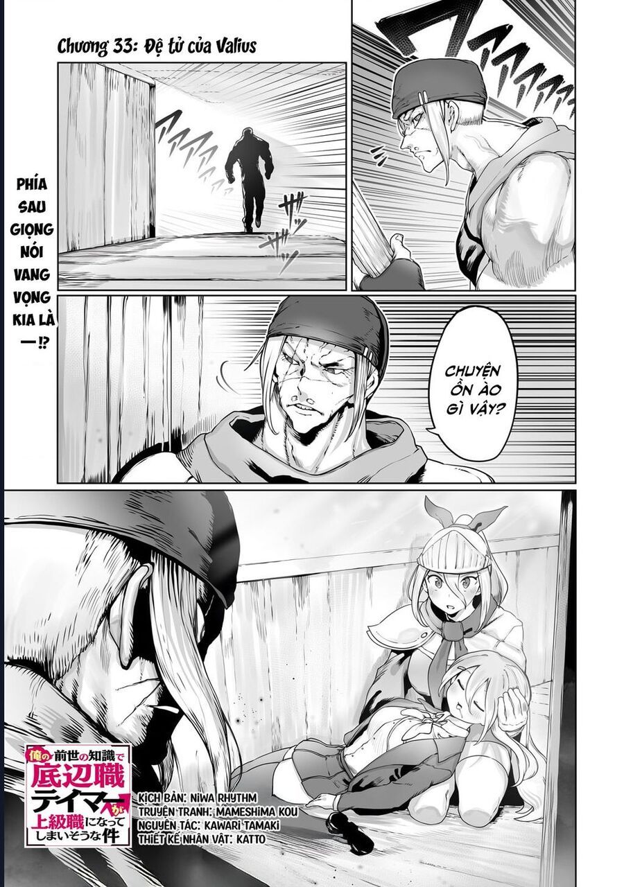 Thuần Thú Sư Chapter 33 - 3