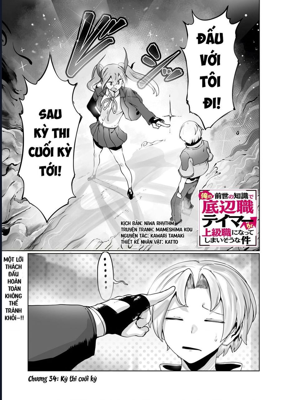 Thuần Thú Sư Chapter 34 - 3