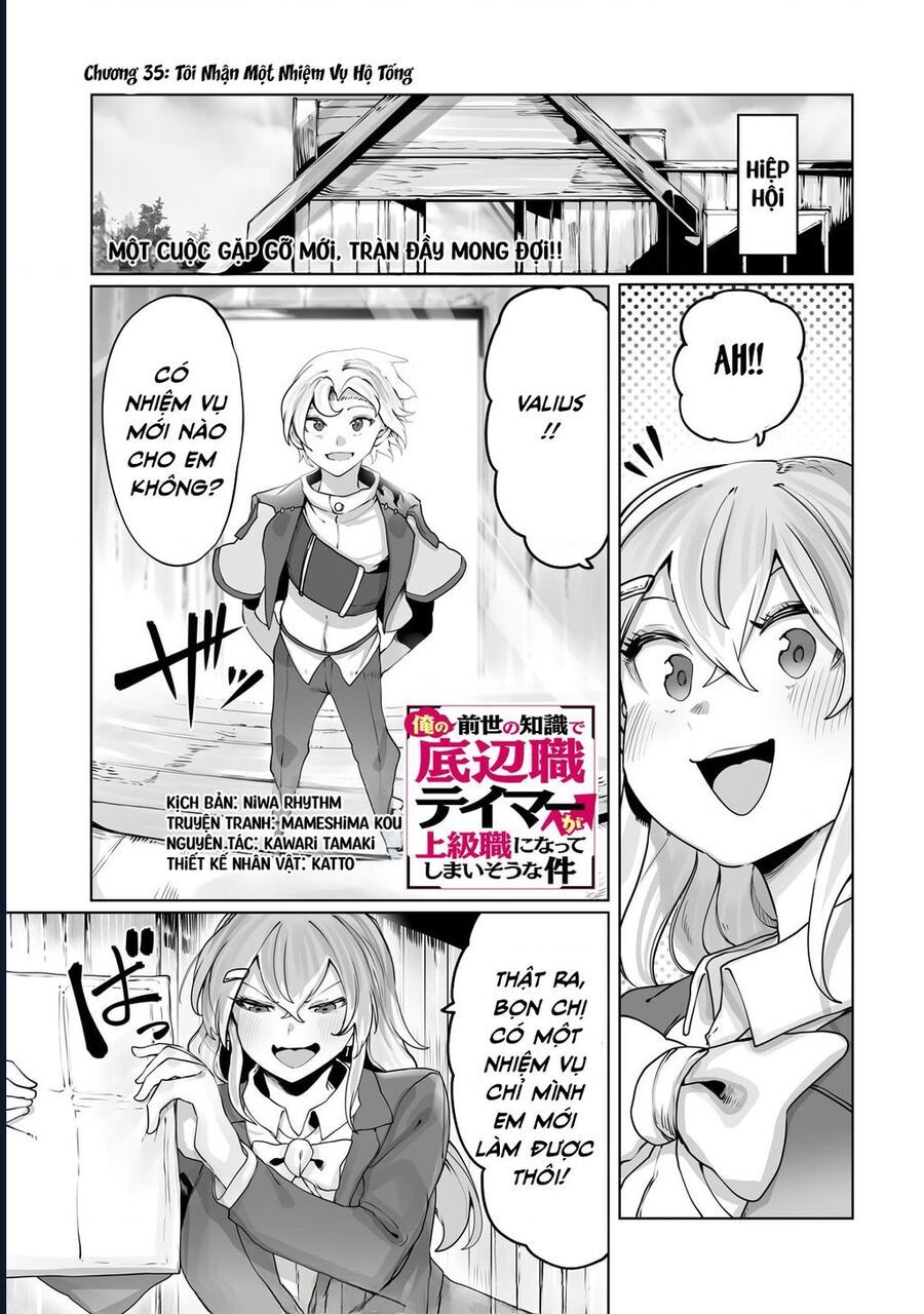 Thuần Thú Sư Chapter 35 - 3