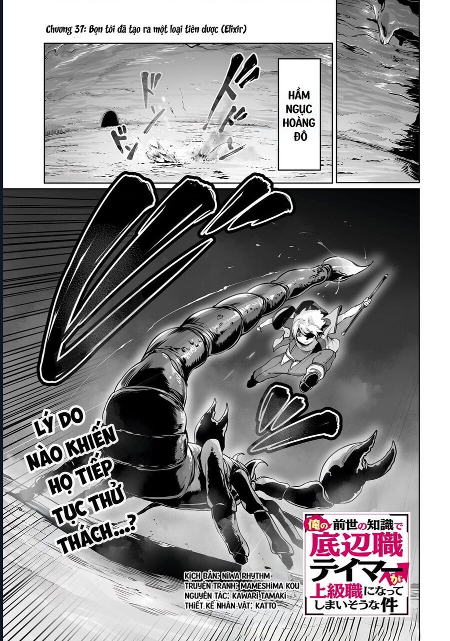 Thuần Thú Sư Chapter 37 - 3