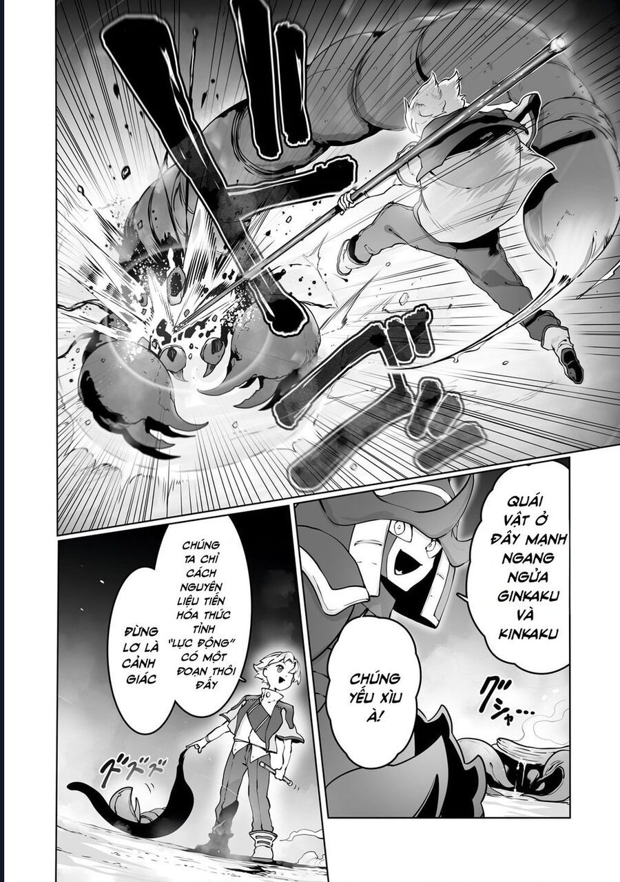 Thuần Thú Sư Chapter 37 - 4