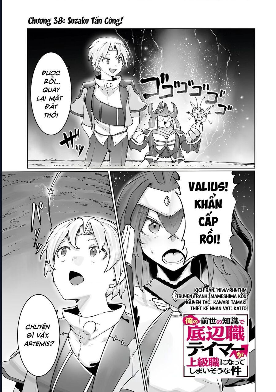 Thuần Thú Sư Chapter 38 - 3