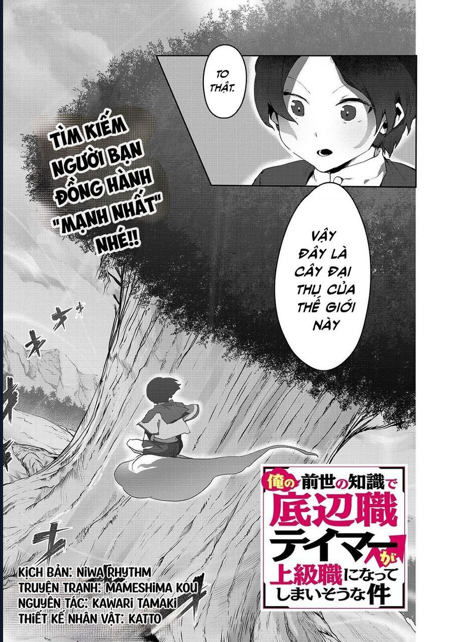 Thuần Thú Sư Chapter 4 - 3