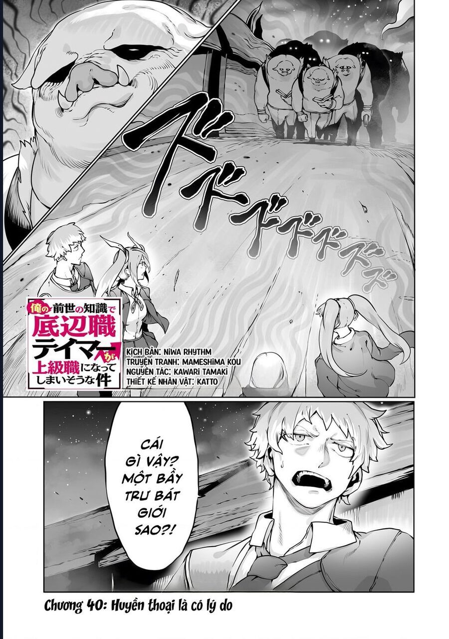 Thuần Thú Sư Chapter 40 - 3