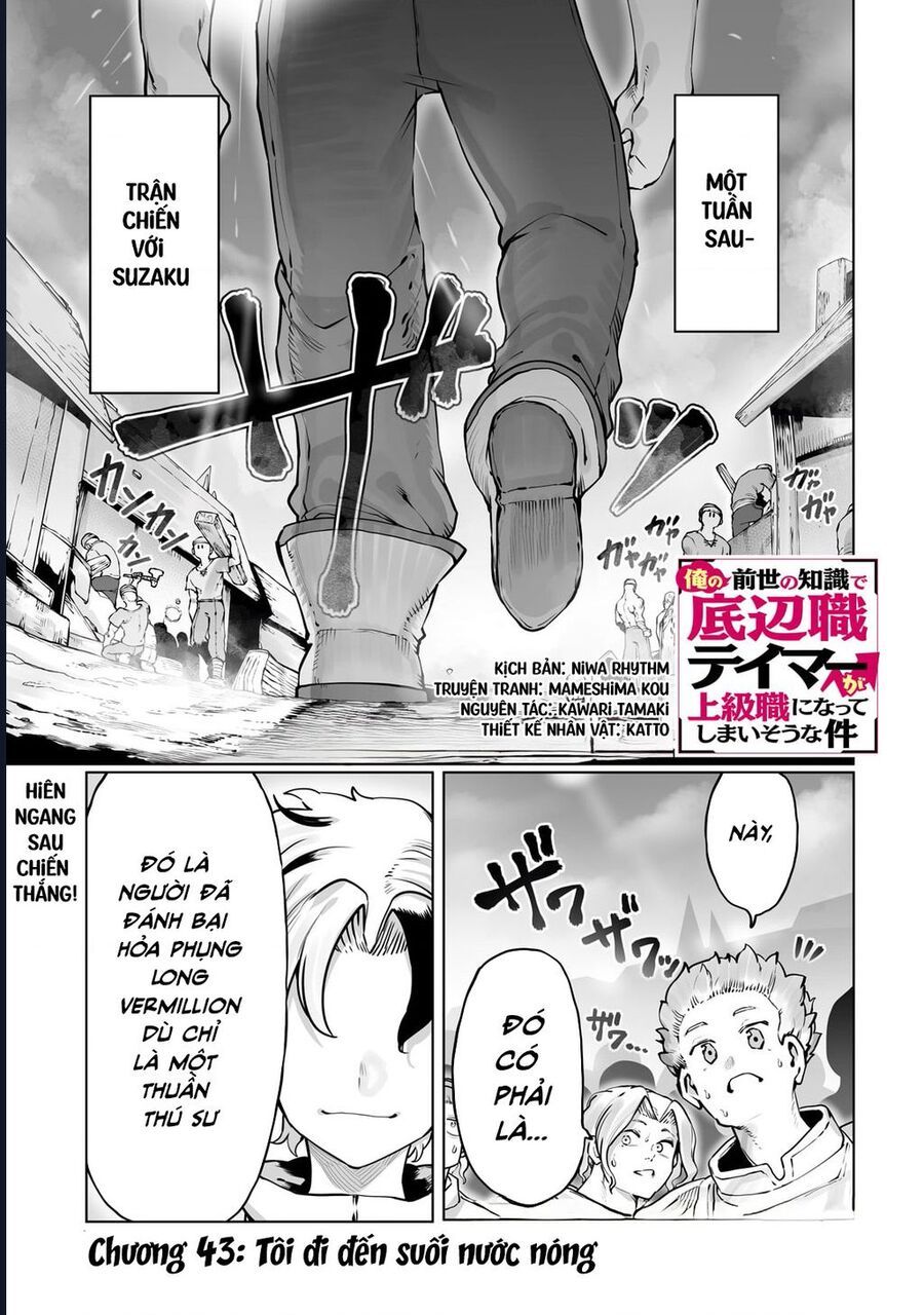 Thuần Thú Sư Chapter 43 - 3