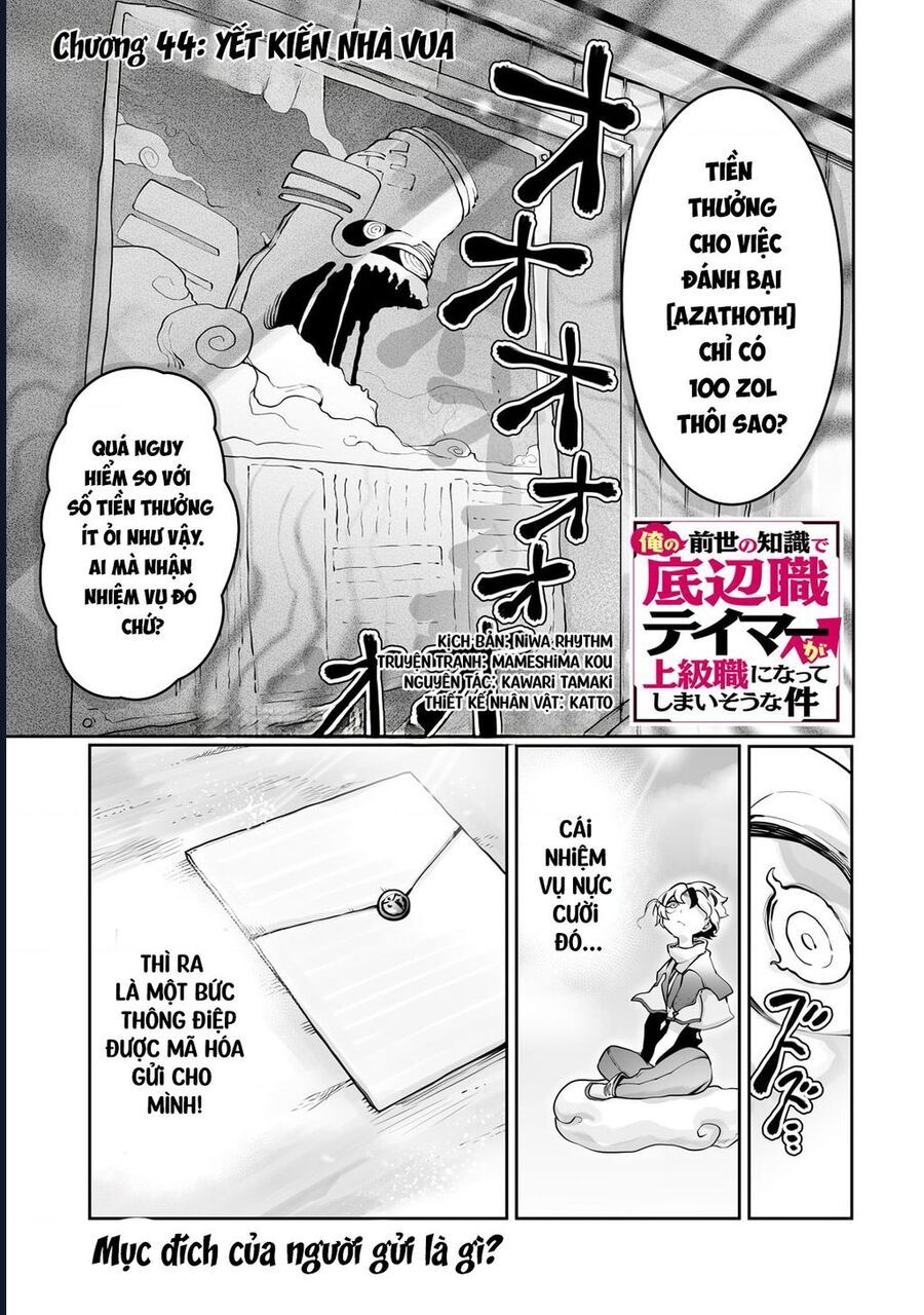 Thuần Thú Sư Chapter 44 - 3