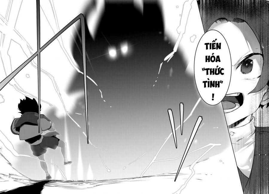 Thuần Thú Sư Chapter 5 - 14