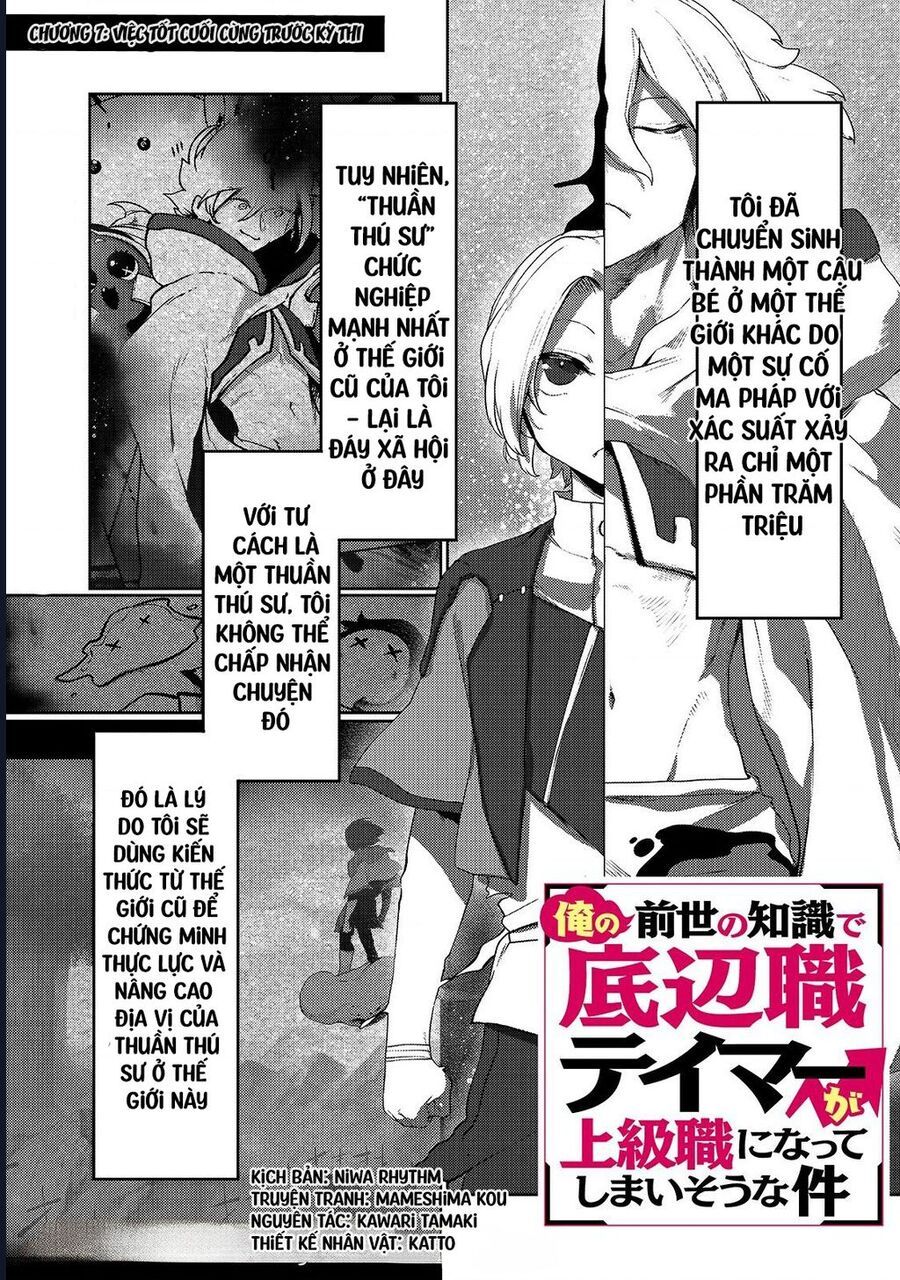 Thuần Thú Sư Chapter 7 - 3