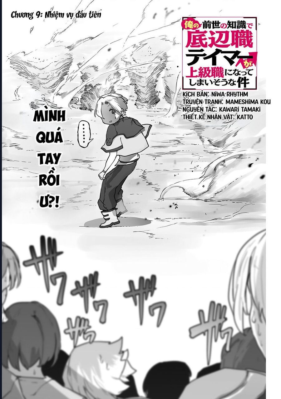 Thuần Thú Sư Chapter 9 - 3