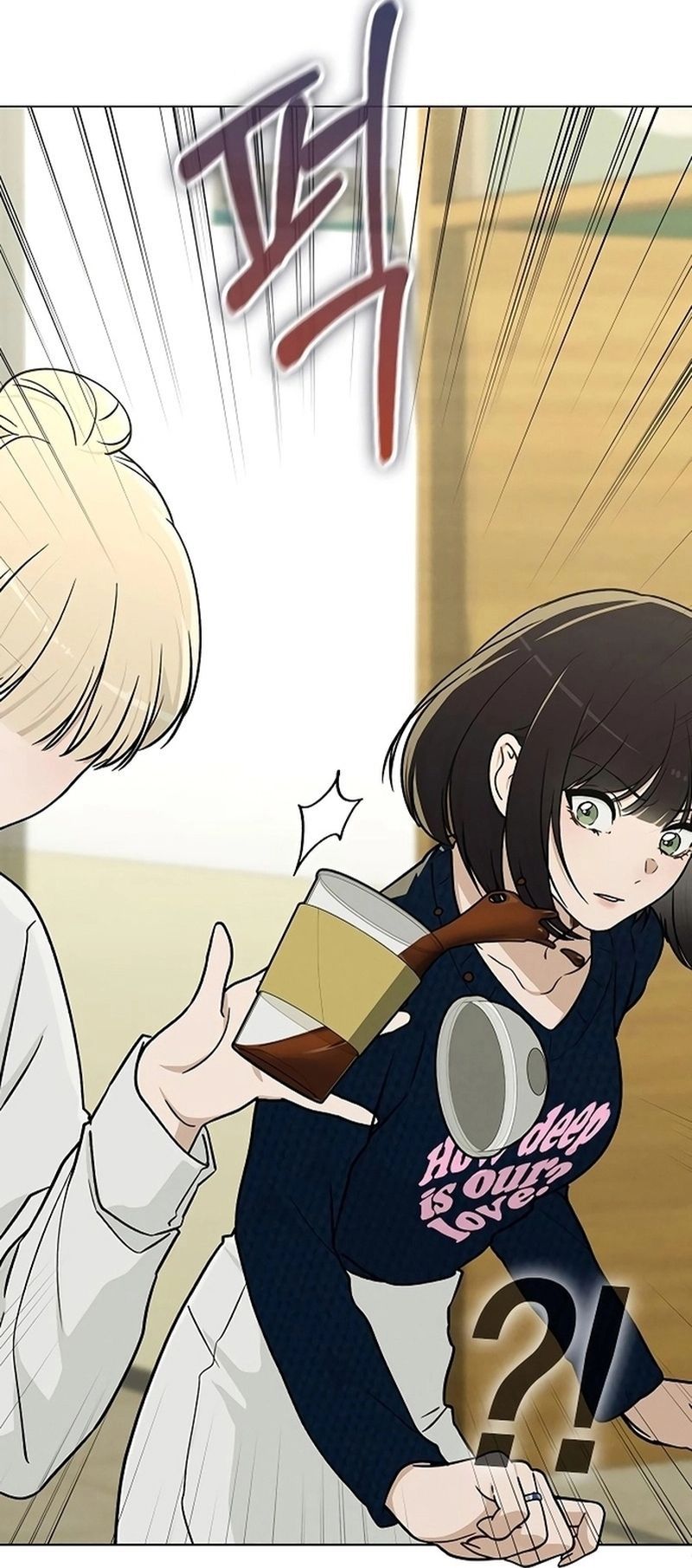 Ex-Love Review Chapter 17 - 65