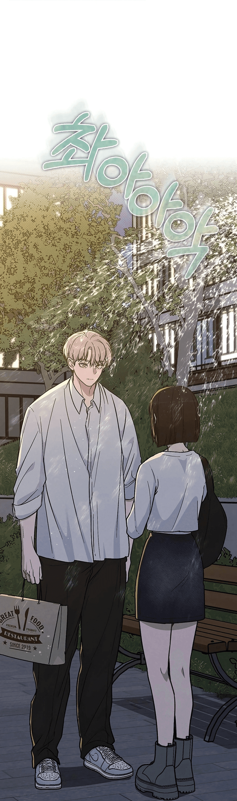 Ex-Love Review Chapter 18 - 143
