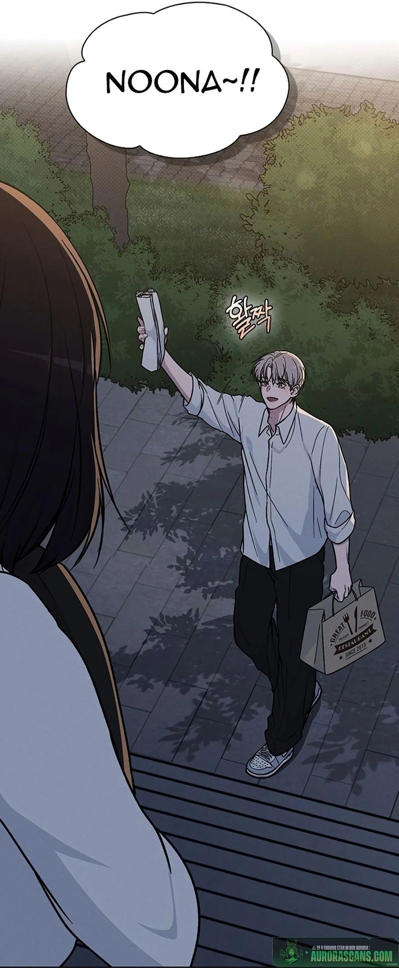 Ex-Love Review Chapter 18 - 98