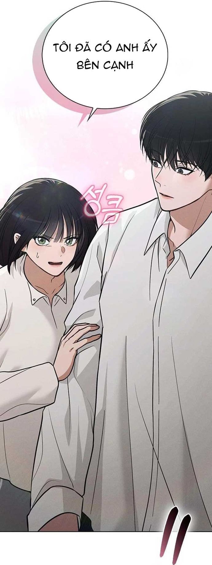 Ex-Love Review Chapter 26 - 121