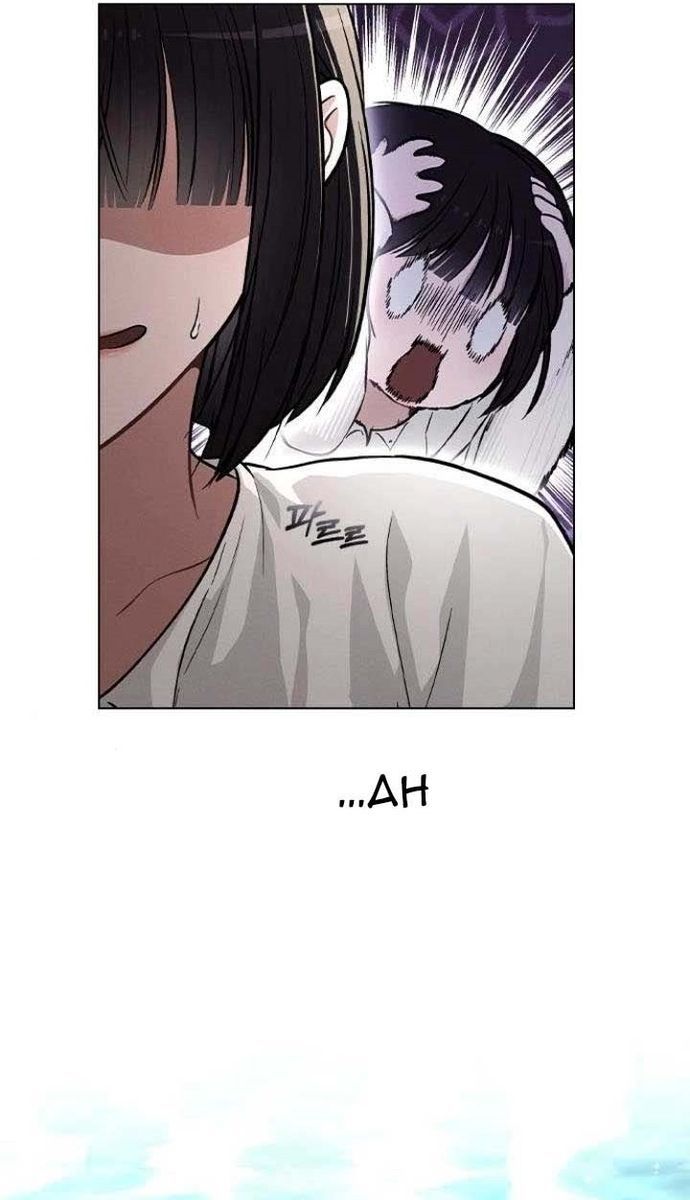 Ex-Love Review Chapter 27 - 4
