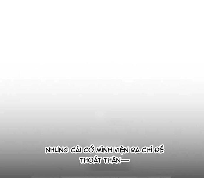 Ex-Love Review Chapter 27 - 67