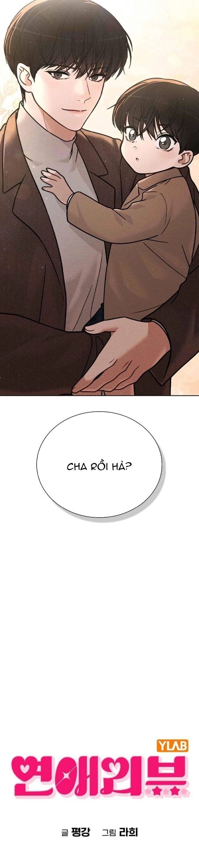 Ex-Love Review Chapter 30 - 2