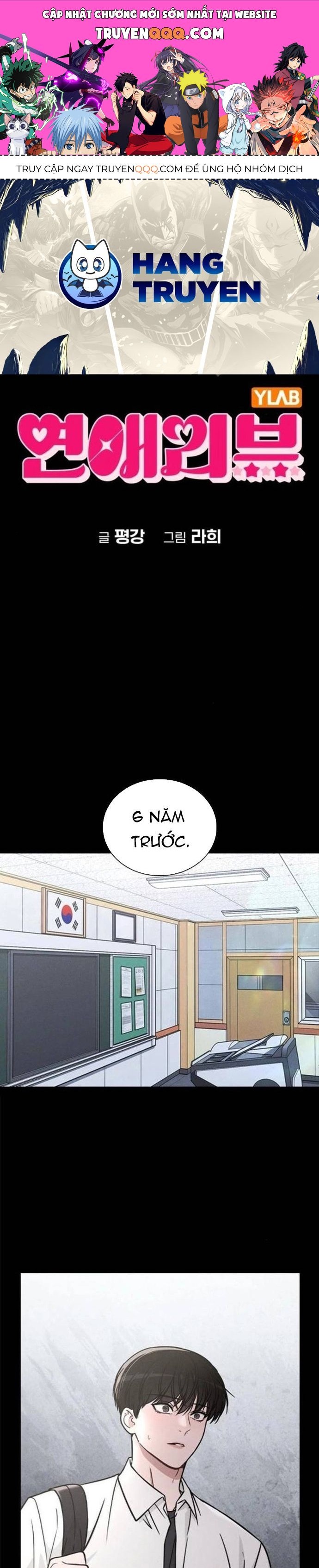 Ex-Love Review Chapter 31 - 1