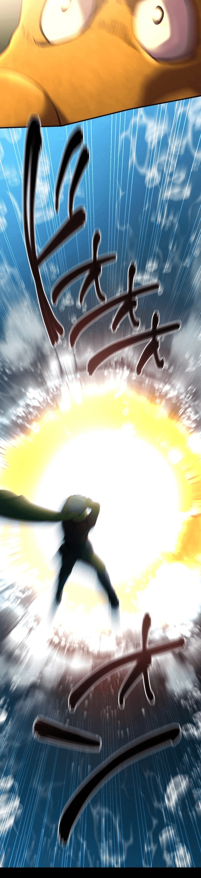 Chiến Binh Cyborg Siêu Tốc 009 Chapter 14 - 22