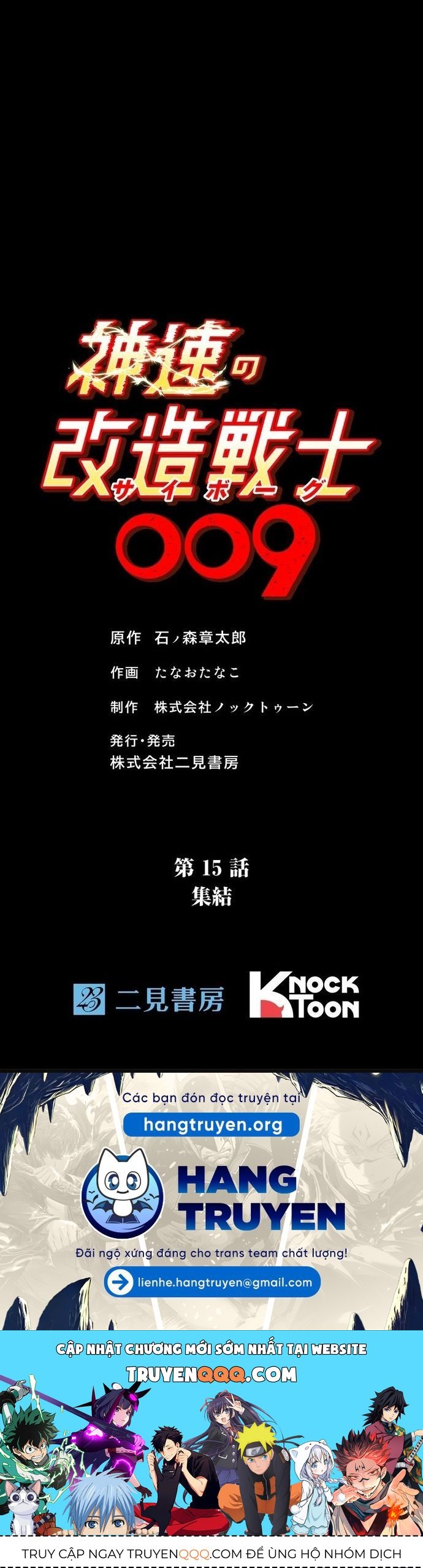 Chiến Binh Cyborg Siêu Tốc 009 Chapter 15 - 37