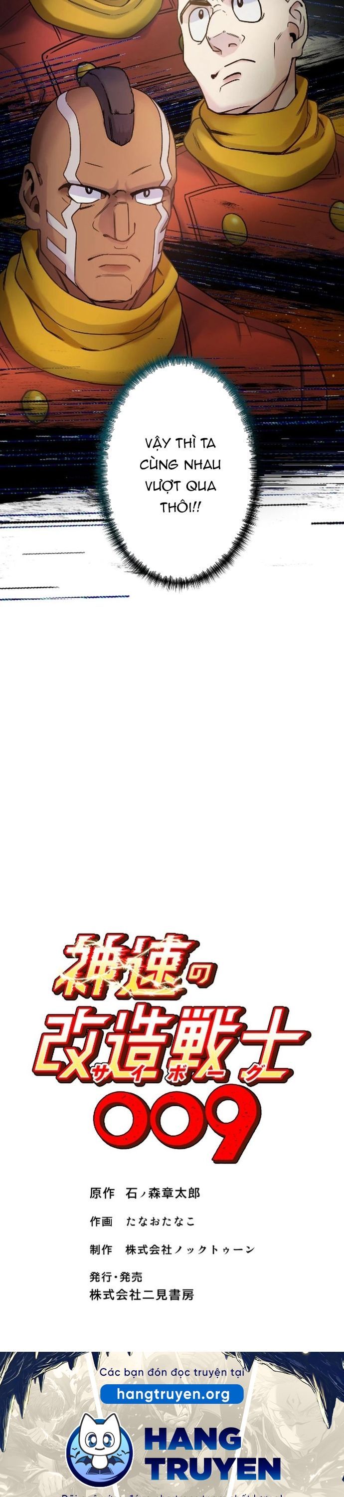 Chiến Binh Cyborg Siêu Tốc 009 Chapter 19 - 34