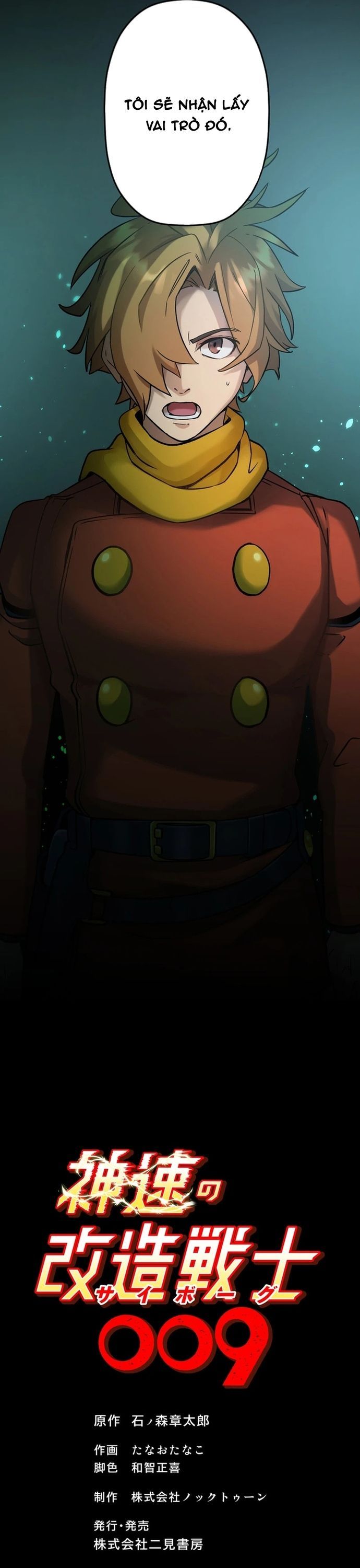 Chiến Binh Cyborg Siêu Tốc 009 Chapter 6 - 33