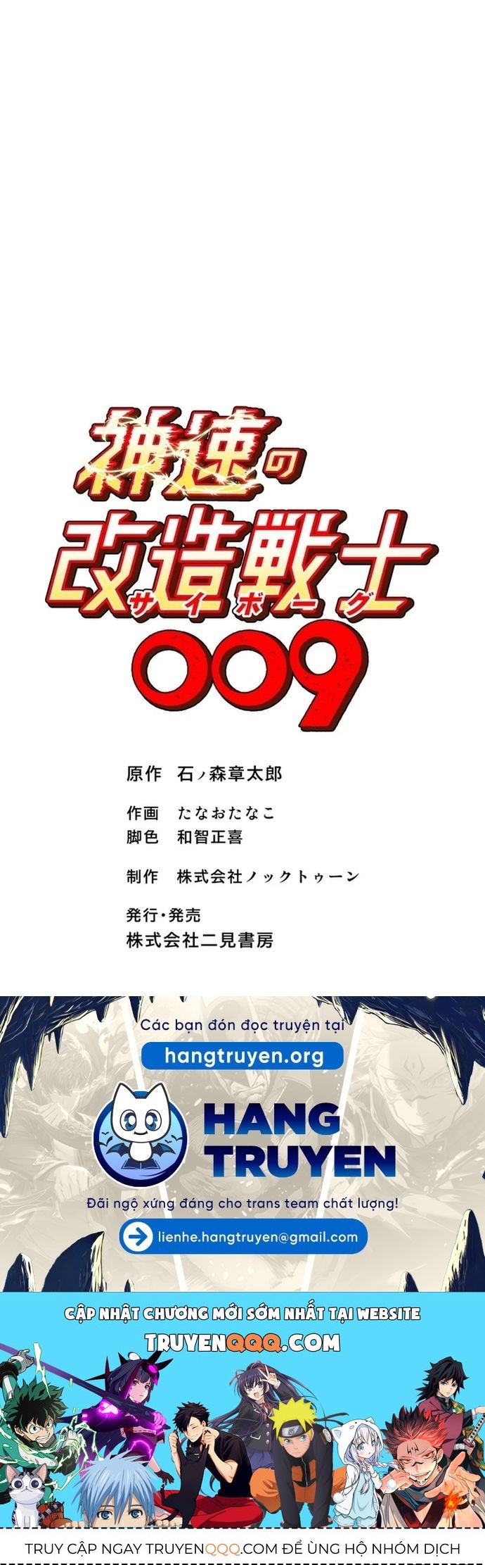 Chiến Binh Cyborg Siêu Tốc 009 Chapter 8 - 43