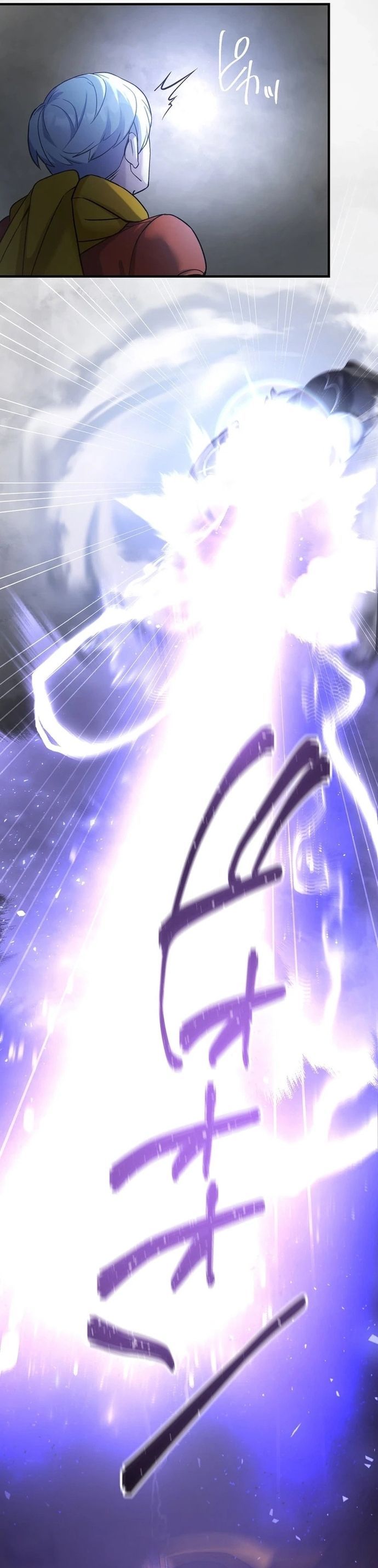 Chiến Binh Cyborg Siêu Tốc 009 Chapter 9 - 21