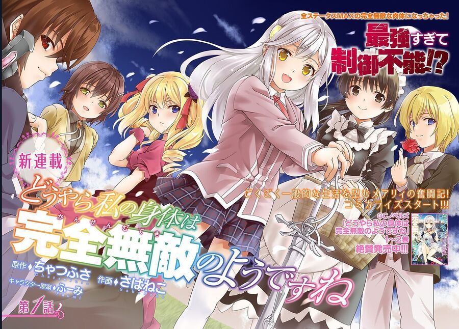 Tái Sinh Với Cơ Thể Bất Bại Chapter 1 - 2